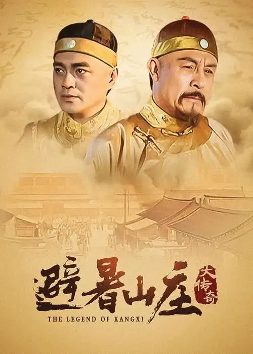 电视剧：逆流而上