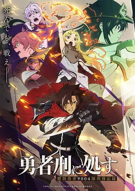 动漫：凡人修仙传